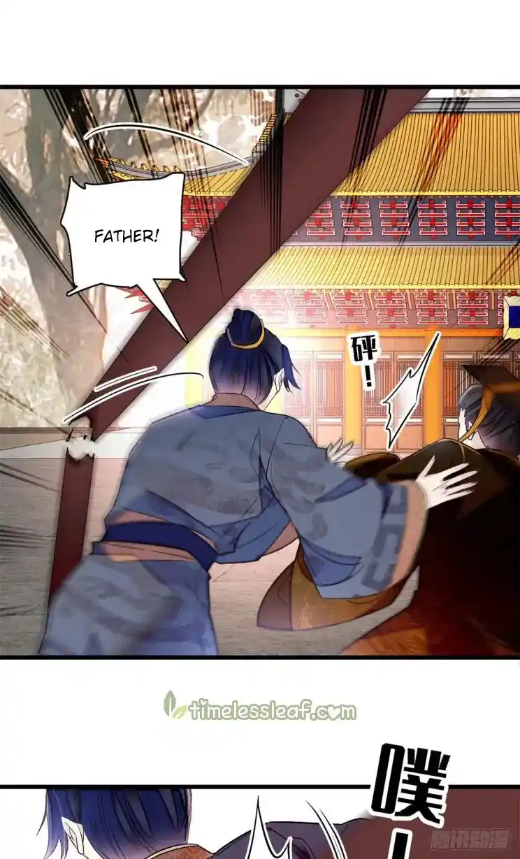 The Brocaded Tale Of The Girl Si Chapter 212