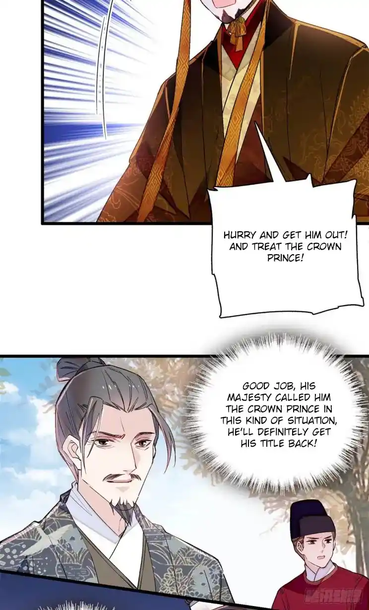 The Brocaded Tale Of The Girl Si Chapter 212