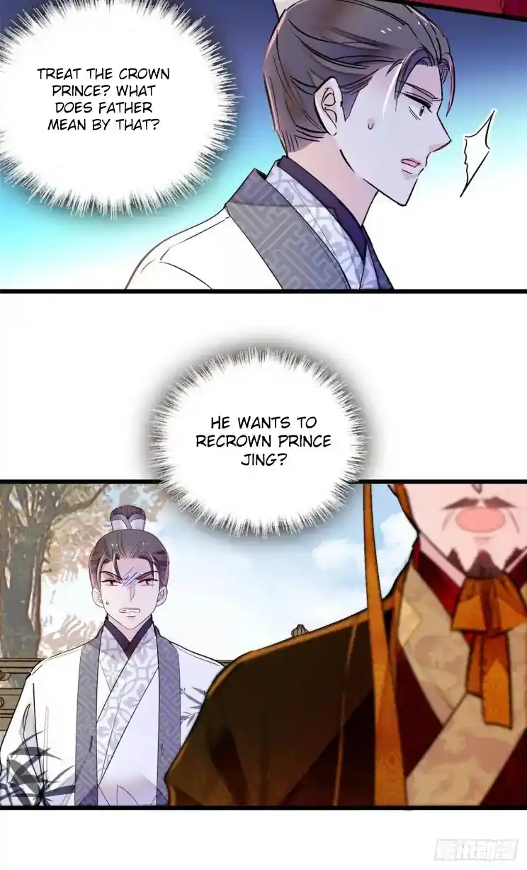 The Brocaded Tale Of The Girl Si Chapter 212