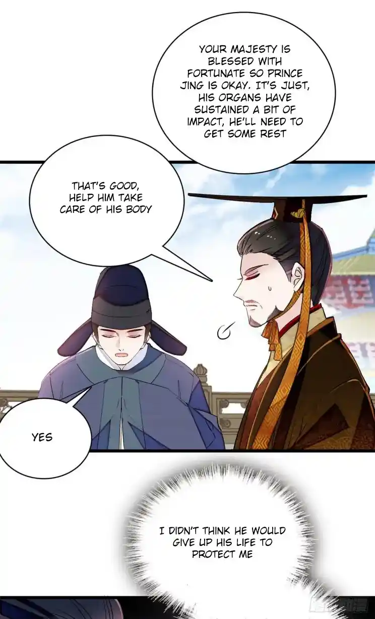 The Brocaded Tale Of The Girl Si Chapter 212