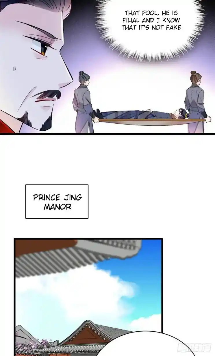 The Brocaded Tale Of The Girl Si Chapter 212