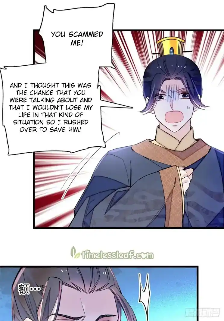 The Brocaded Tale Of The Girl Si Chapter 212