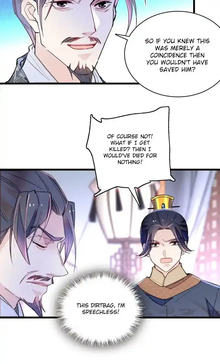 The Brocaded Tale Of The Girl Si Chapter 212