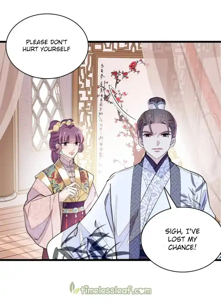 The Brocaded Tale Of The Girl Si Chapter 212