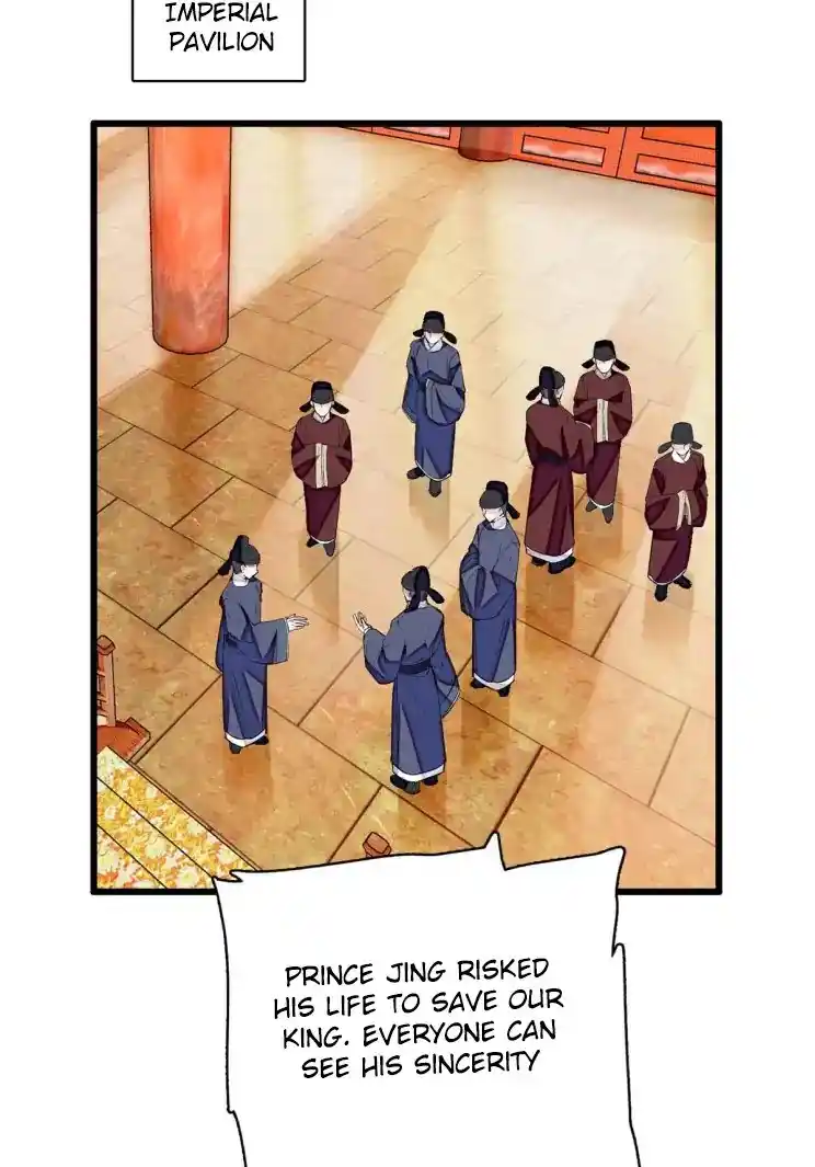 The Brocaded Tale Of The Girl Si Chapter 212