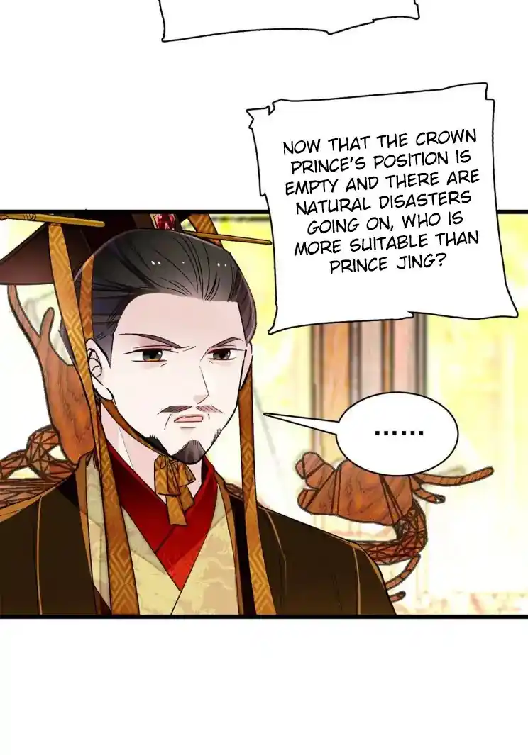 The Brocaded Tale Of The Girl Si Chapter 212