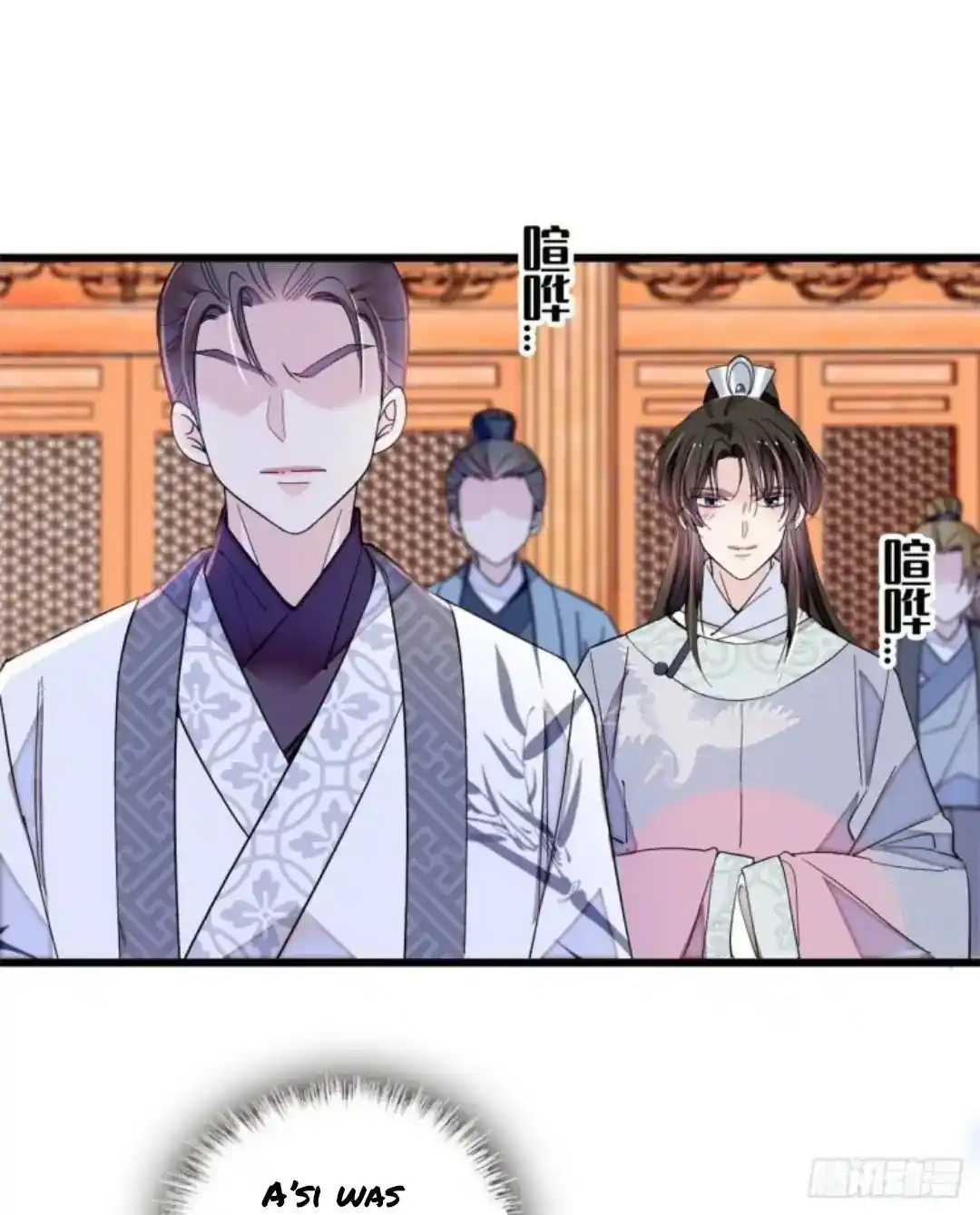 The Brocaded Tale Of The Girl Si Chapter 213