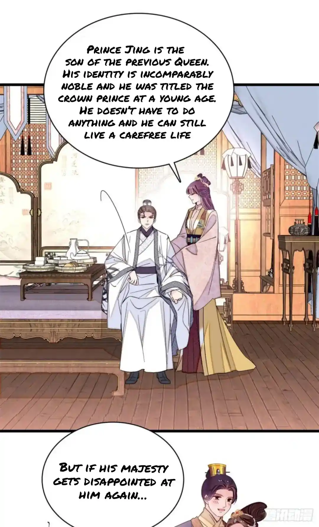 The Brocaded Tale Of The Girl Si Chapter 213