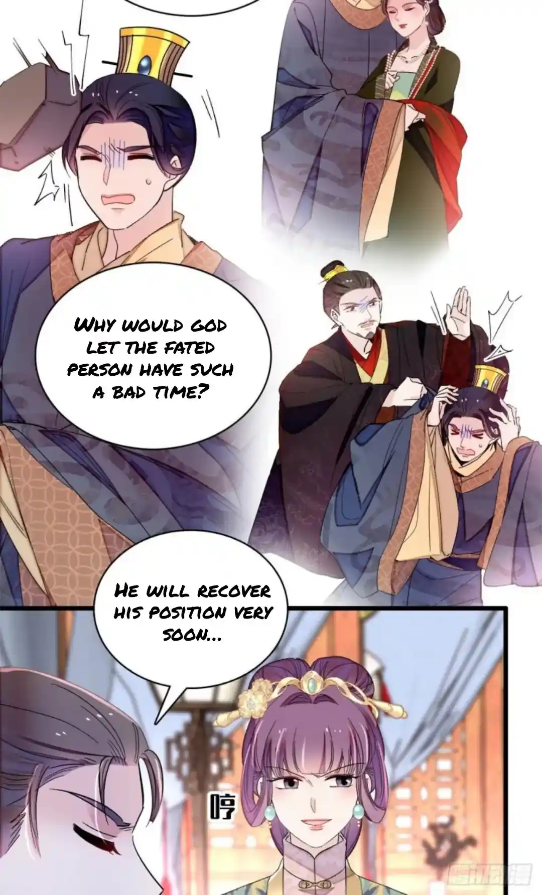 The Brocaded Tale Of The Girl Si Chapter 213