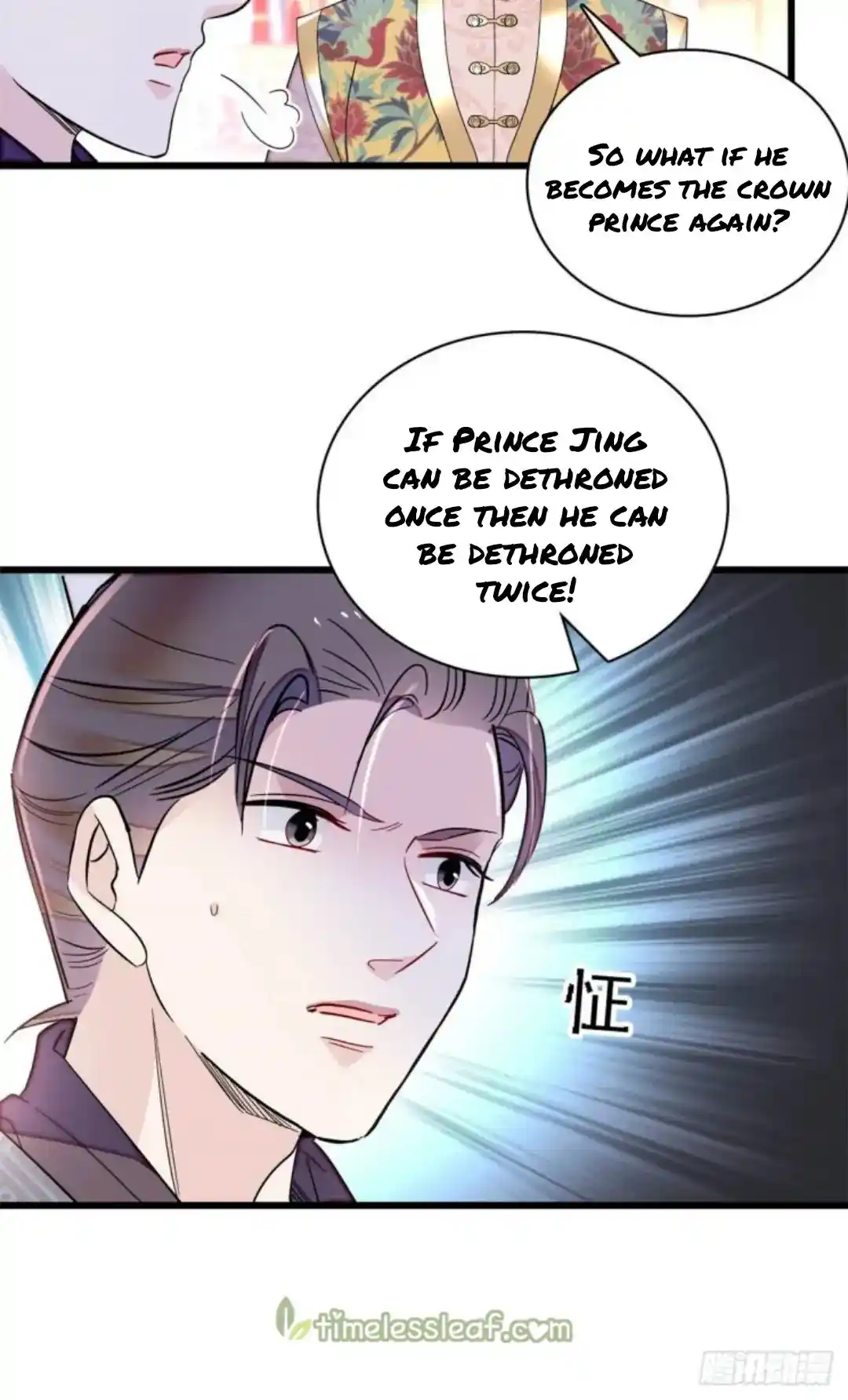 The Brocaded Tale Of The Girl Si Chapter 213