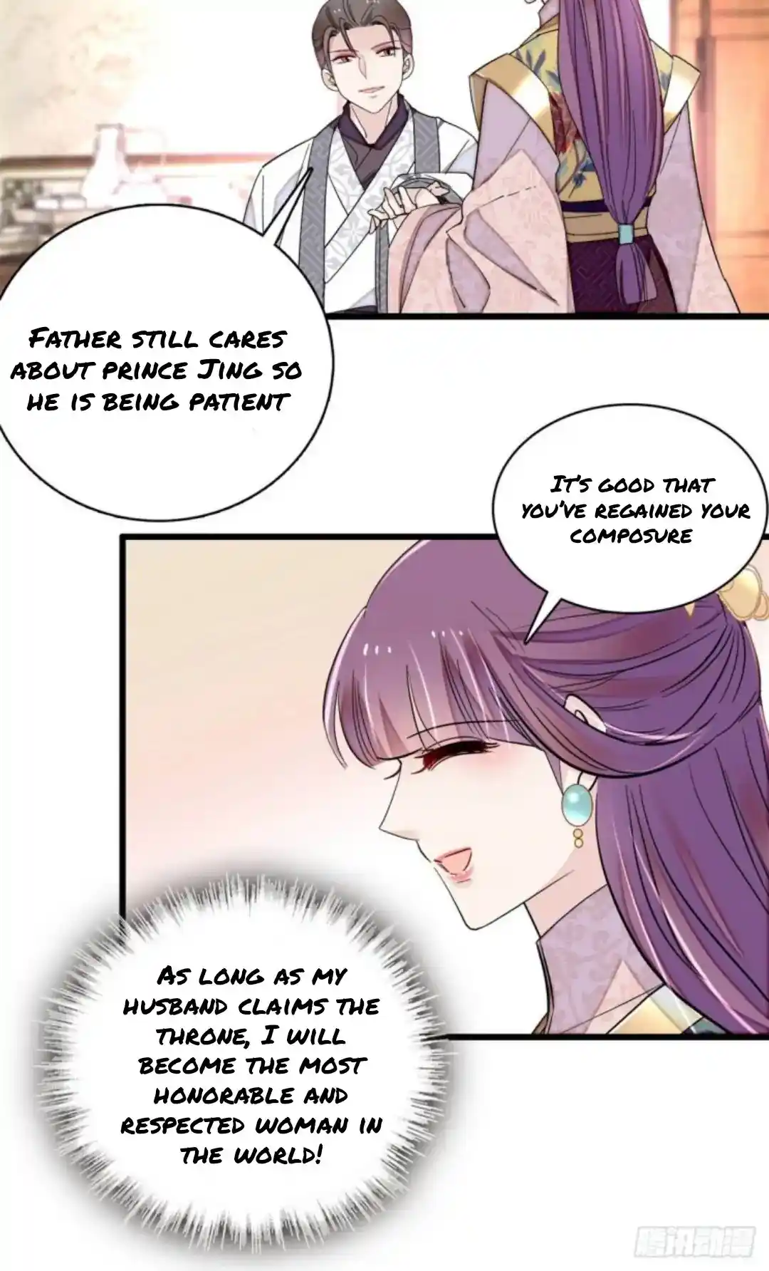 The Brocaded Tale Of The Girl Si Chapter 213