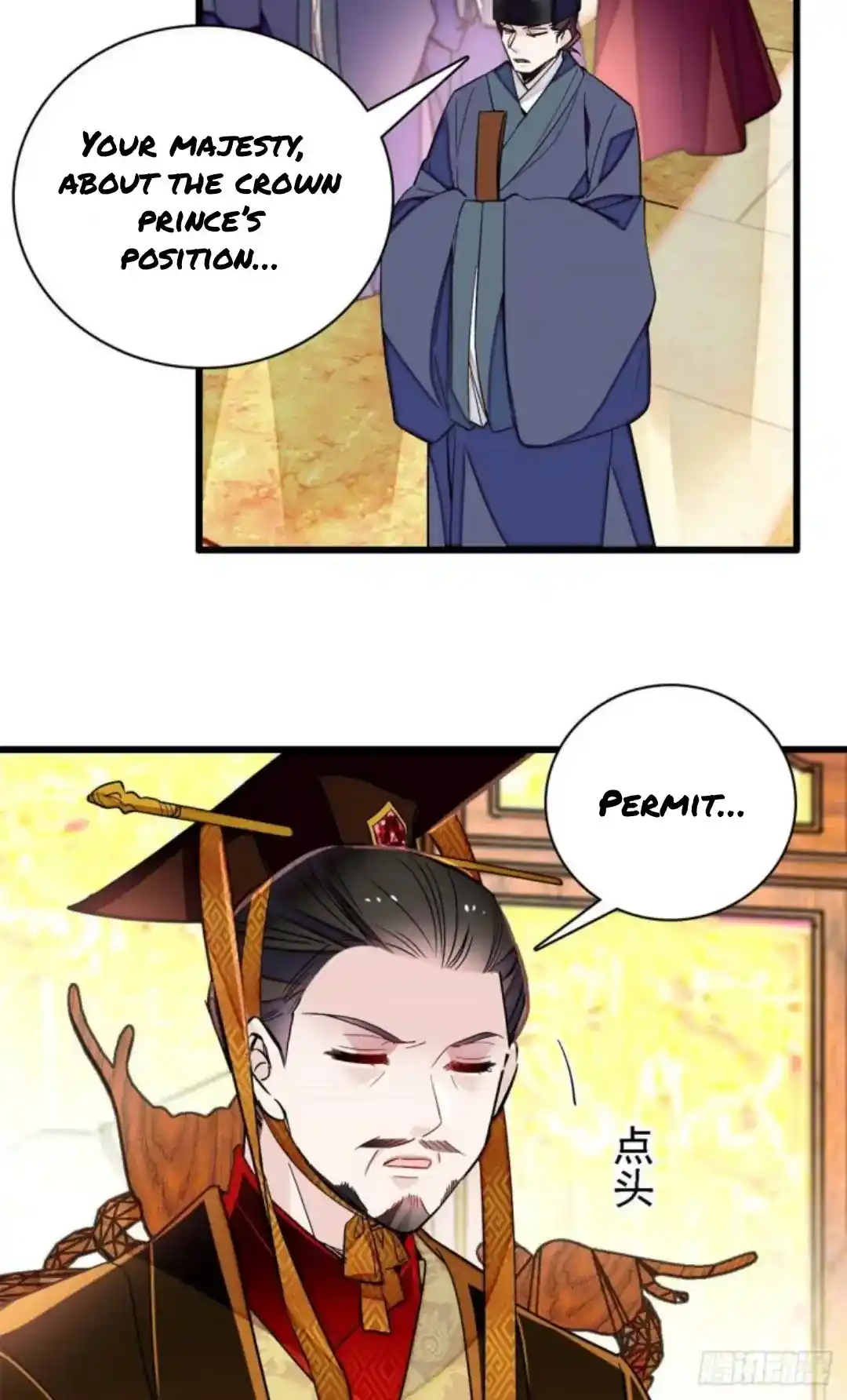 The Brocaded Tale Of The Girl Si Chapter 213