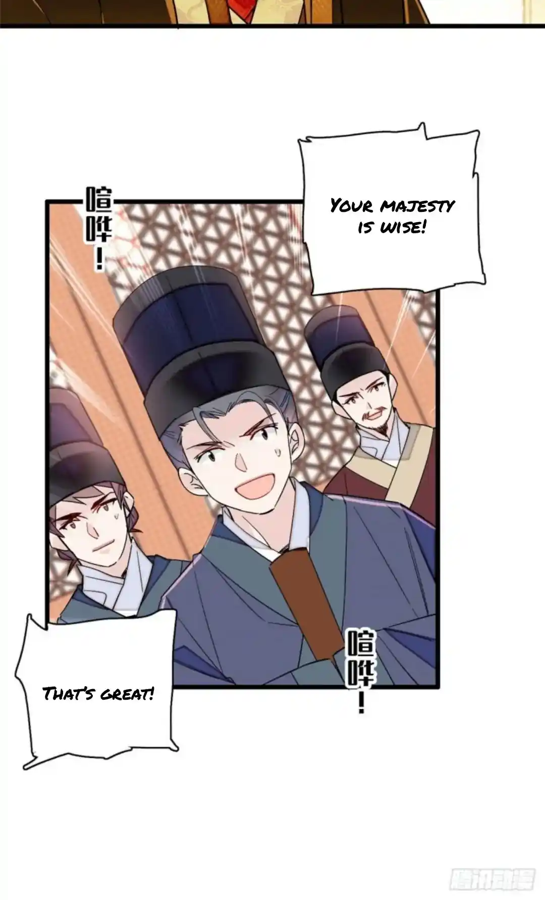 The Brocaded Tale Of The Girl Si Chapter 213