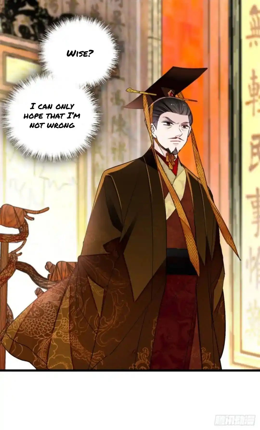 The Brocaded Tale Of The Girl Si Chapter 213