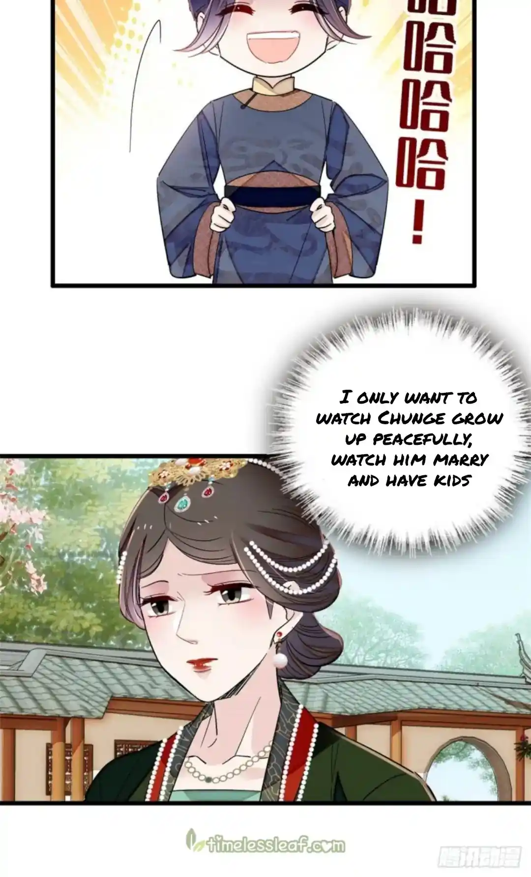 The Brocaded Tale Of The Girl Si Chapter 213