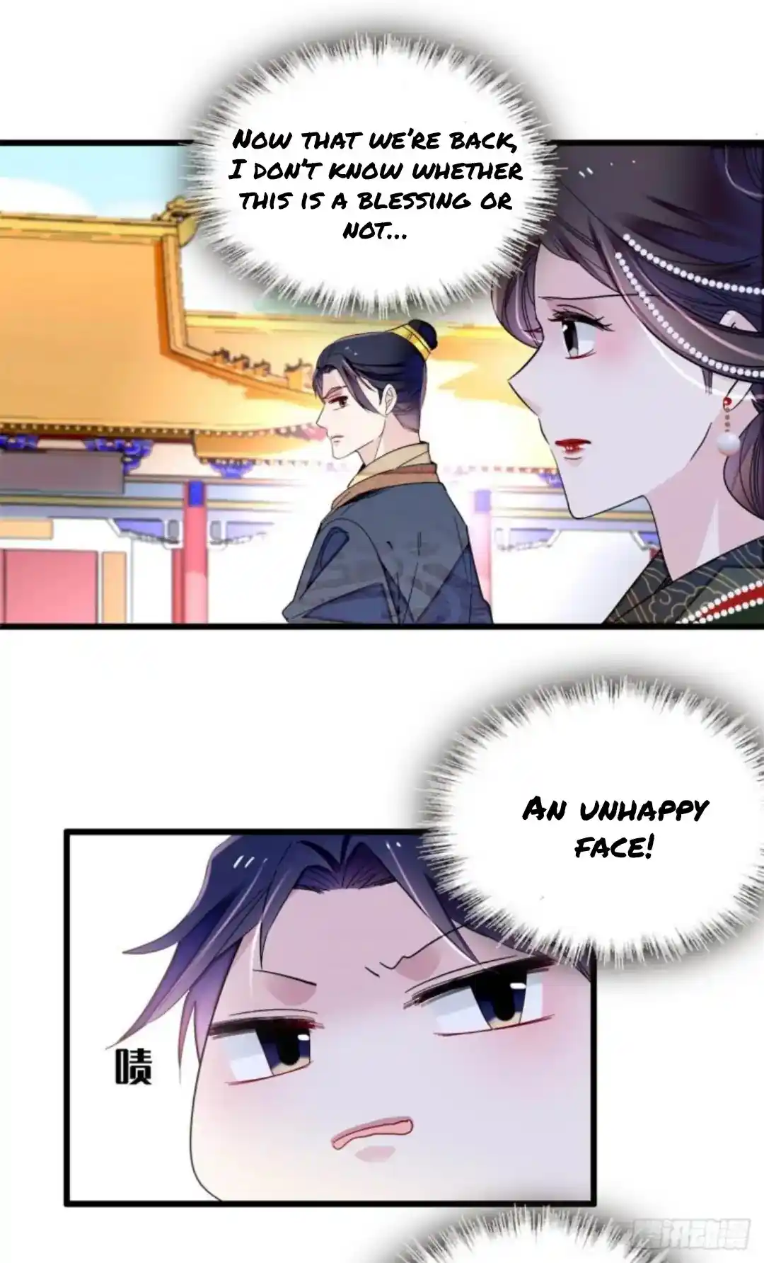 The Brocaded Tale Of The Girl Si Chapter 213