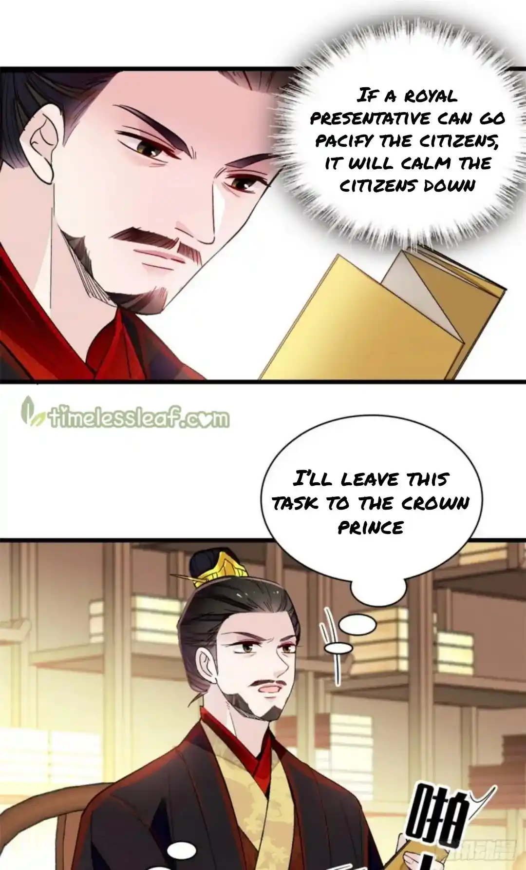 The Brocaded Tale Of The Girl Si Chapter 213