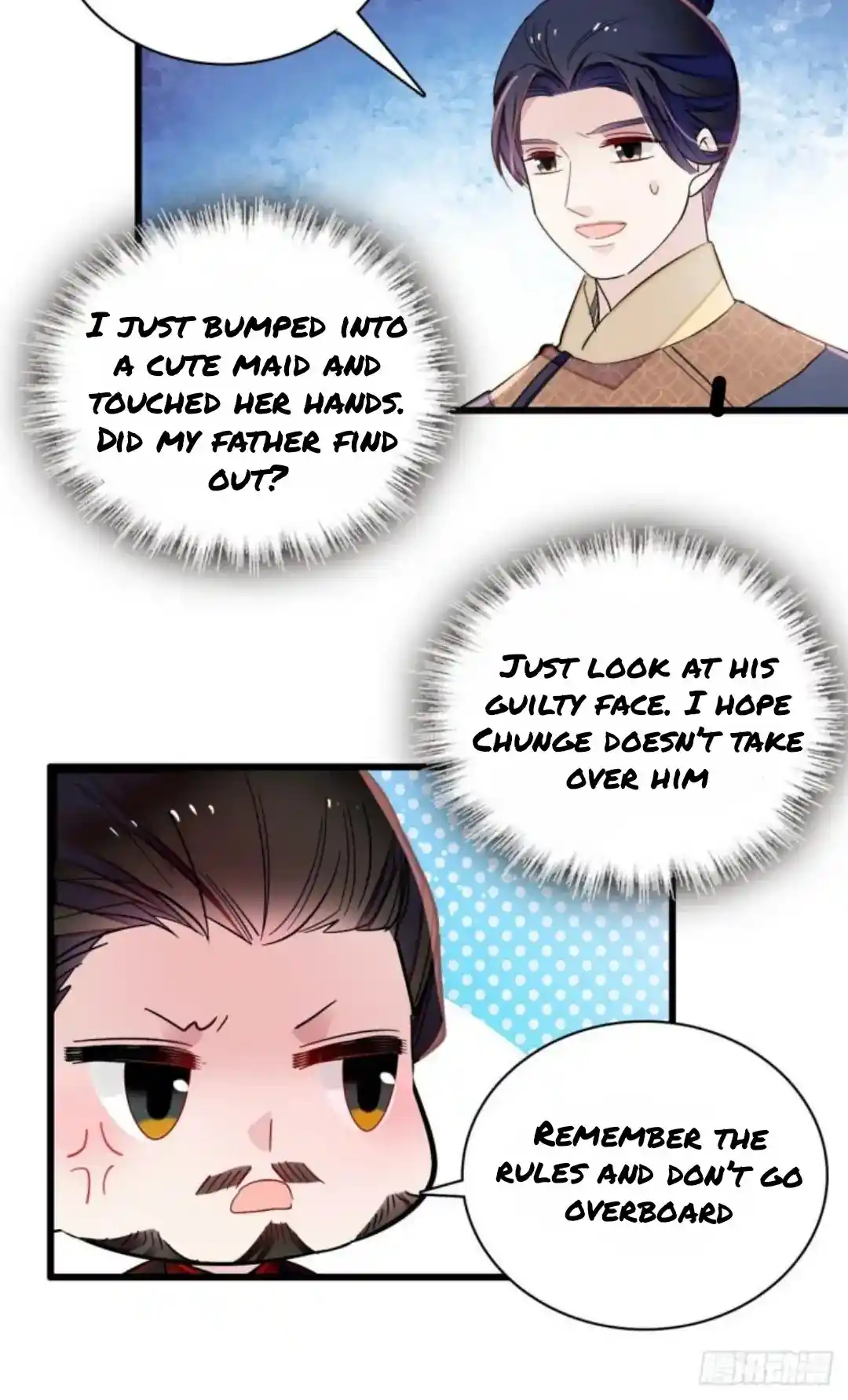 The Brocaded Tale Of The Girl Si Chapter 213