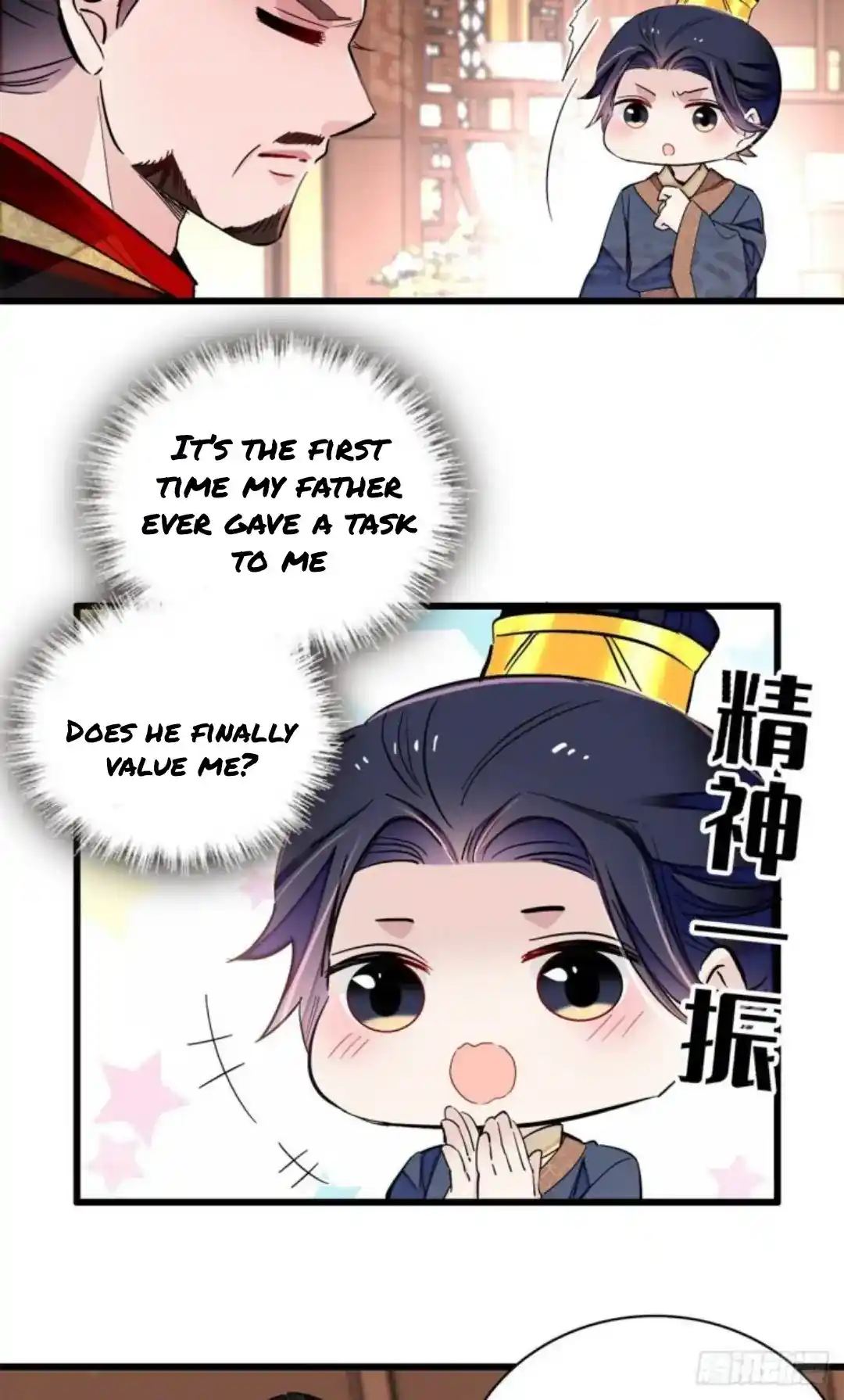 The Brocaded Tale Of The Girl Si Chapter 213