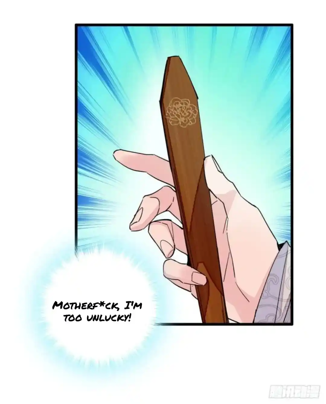 The Brocaded Tale Of The Girl Si Chapter 213