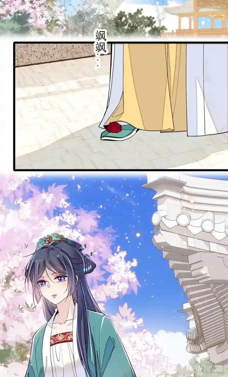 The Brocaded Tale Of The Girl Si Chapter 214