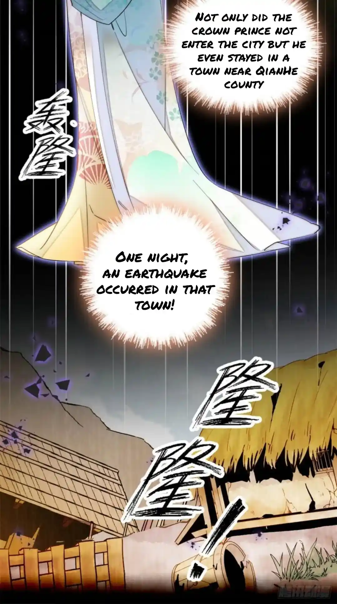 The Brocaded Tale Of The Girl Si Chapter 214