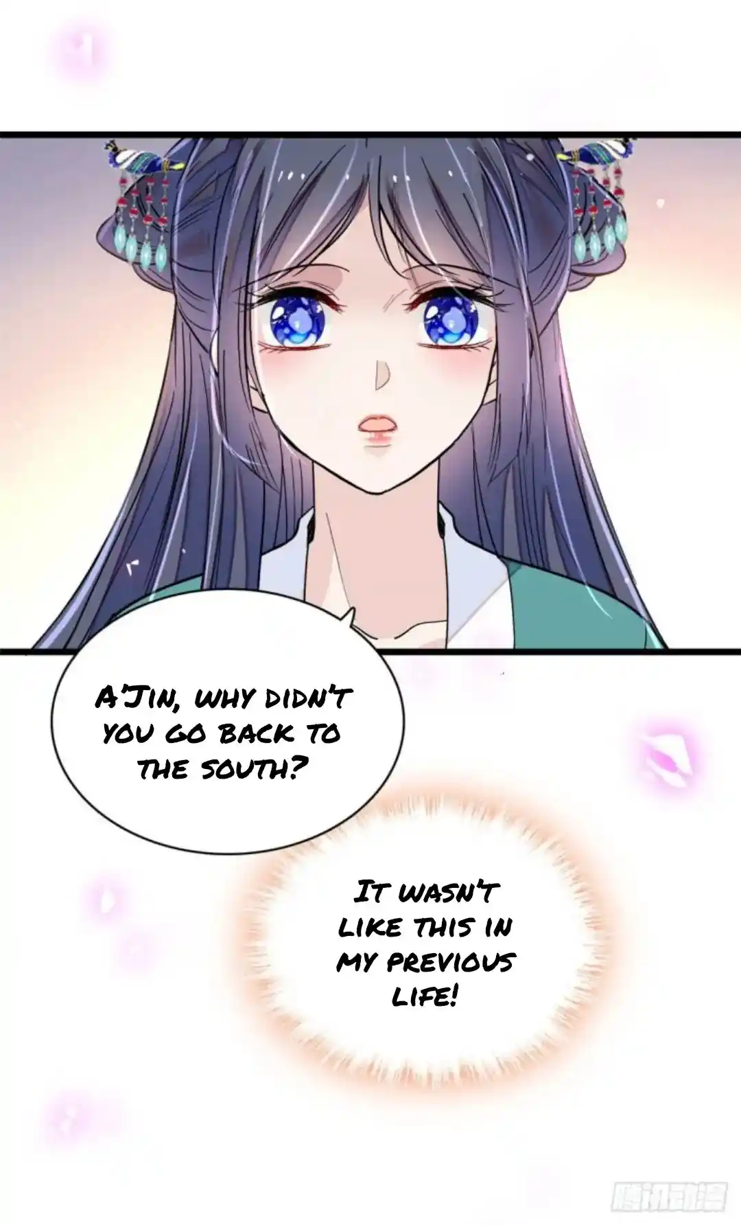 The Brocaded Tale Of The Girl Si Chapter 214