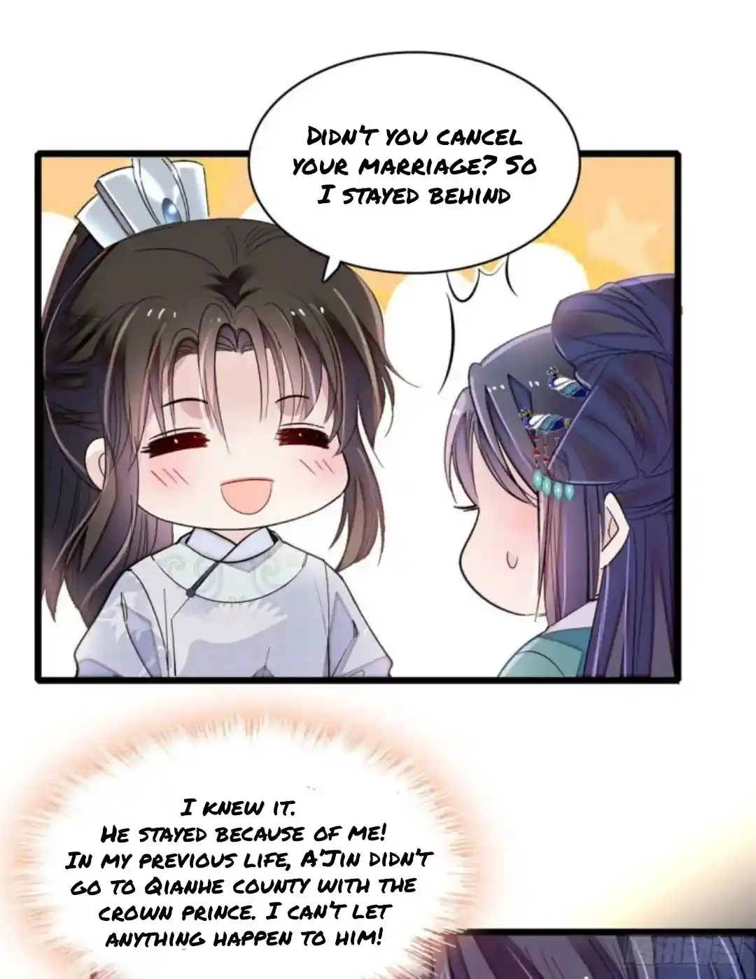 The Brocaded Tale Of The Girl Si Chapter 214