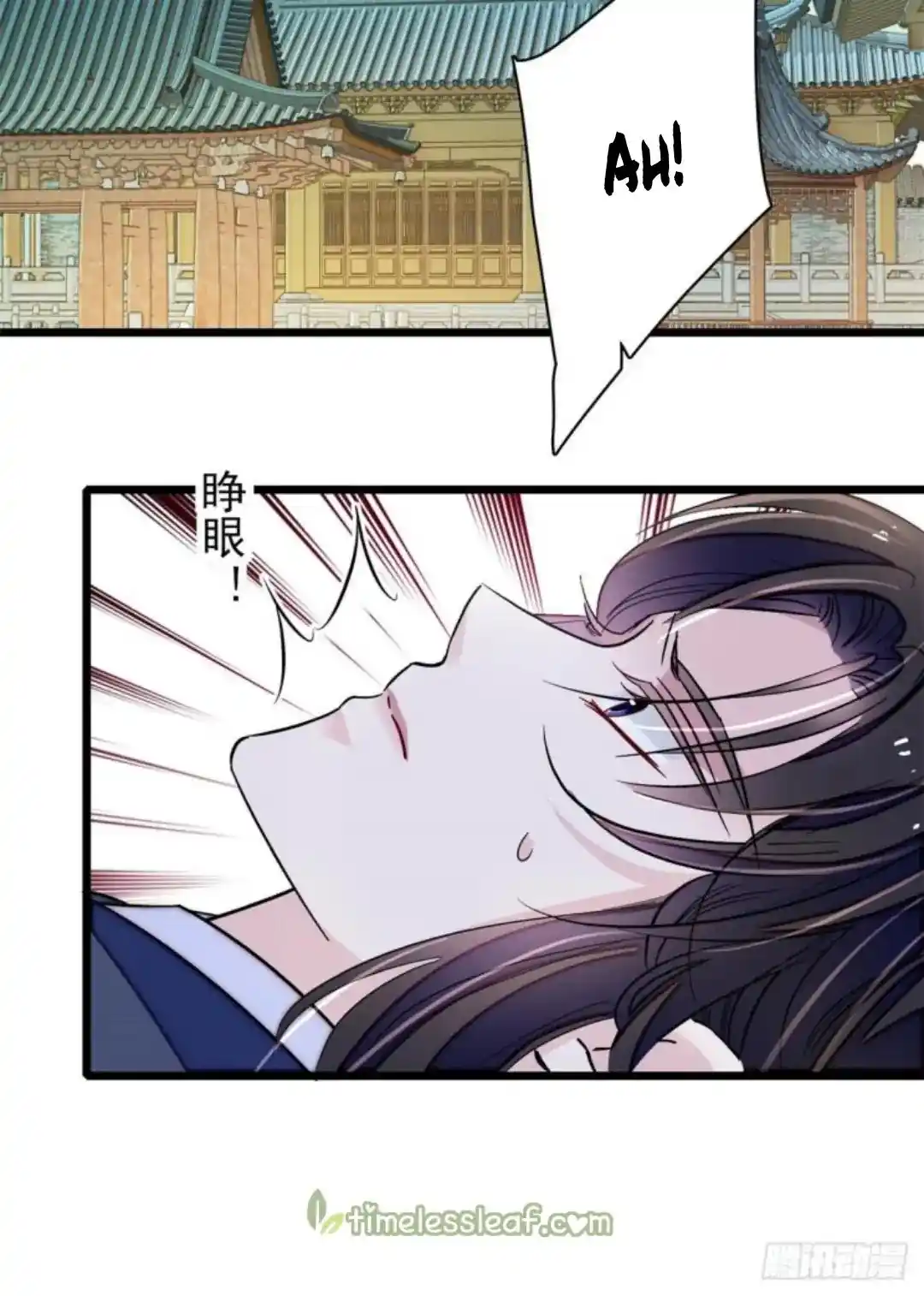 The Brocaded Tale Of The Girl Si Chapter 214