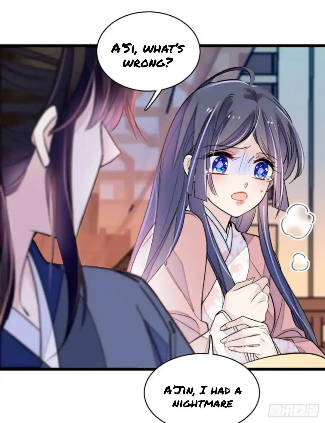 The Brocaded Tale Of The Girl Si Chapter 214