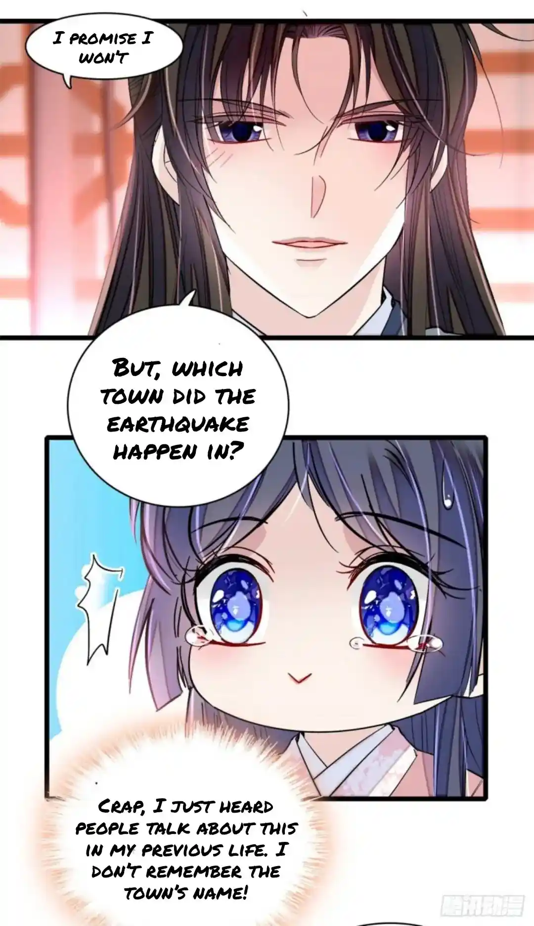 The Brocaded Tale Of The Girl Si Chapter 214