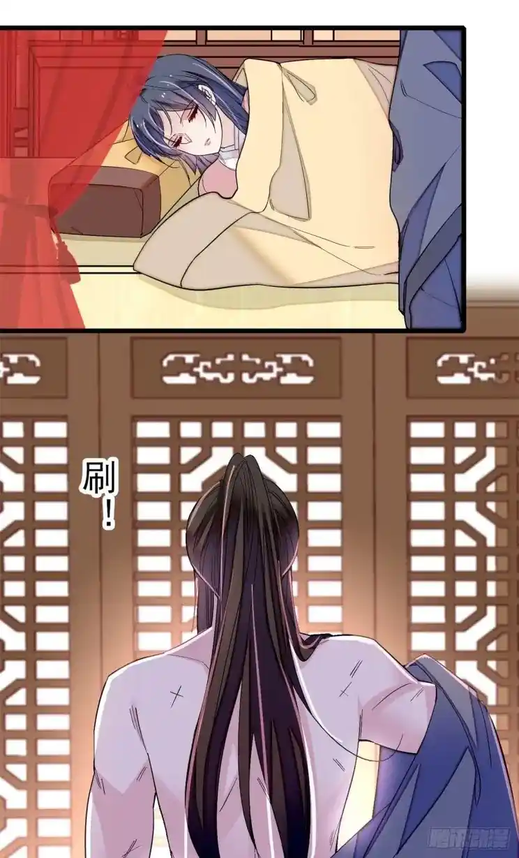 The Brocaded Tale Of The Girl Si Chapter 214