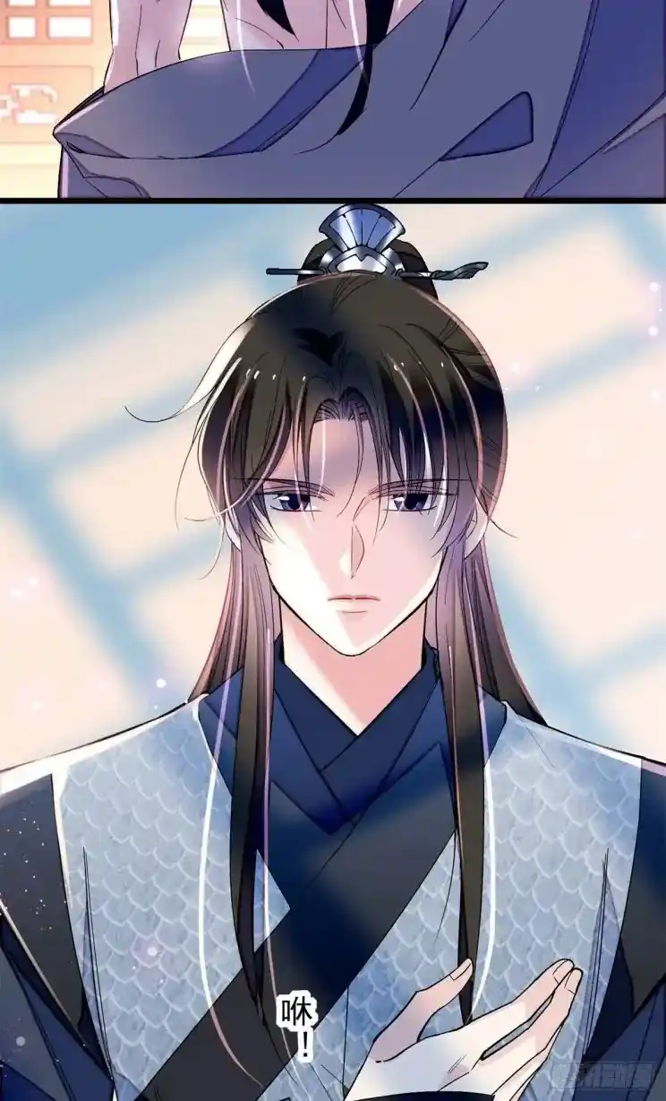 The Brocaded Tale Of The Girl Si Chapter 214