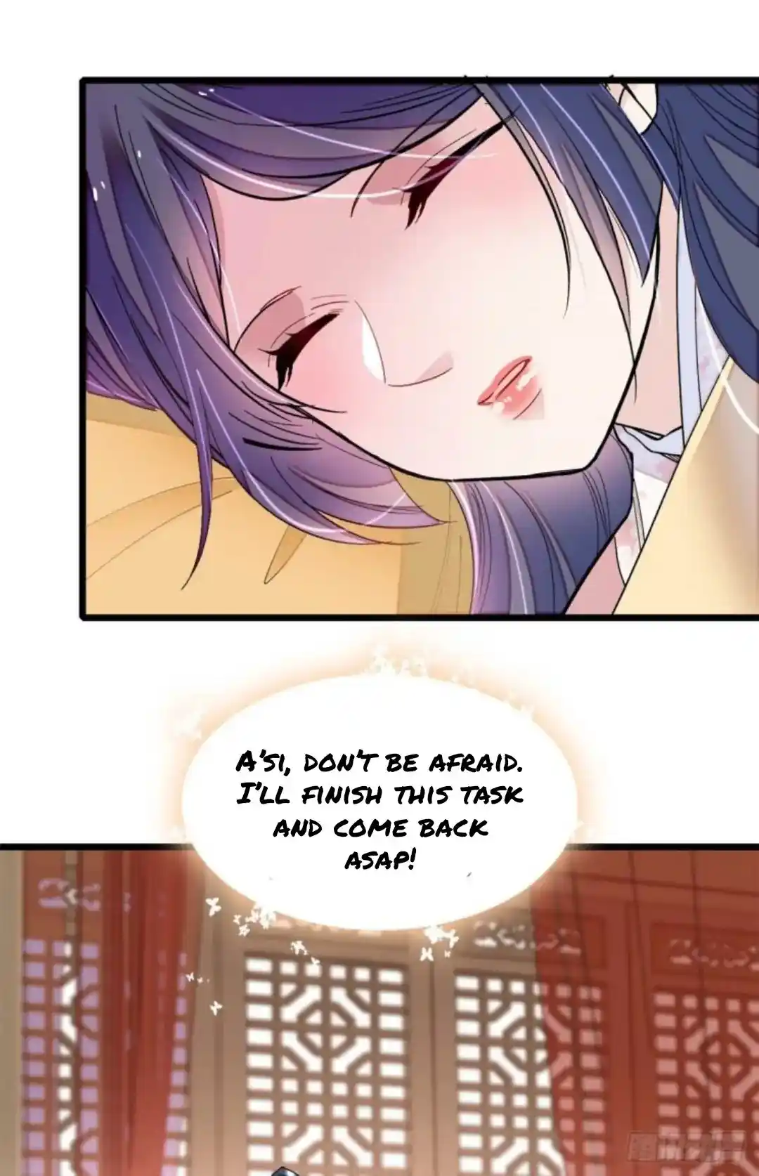 The Brocaded Tale Of The Girl Si Chapter 214