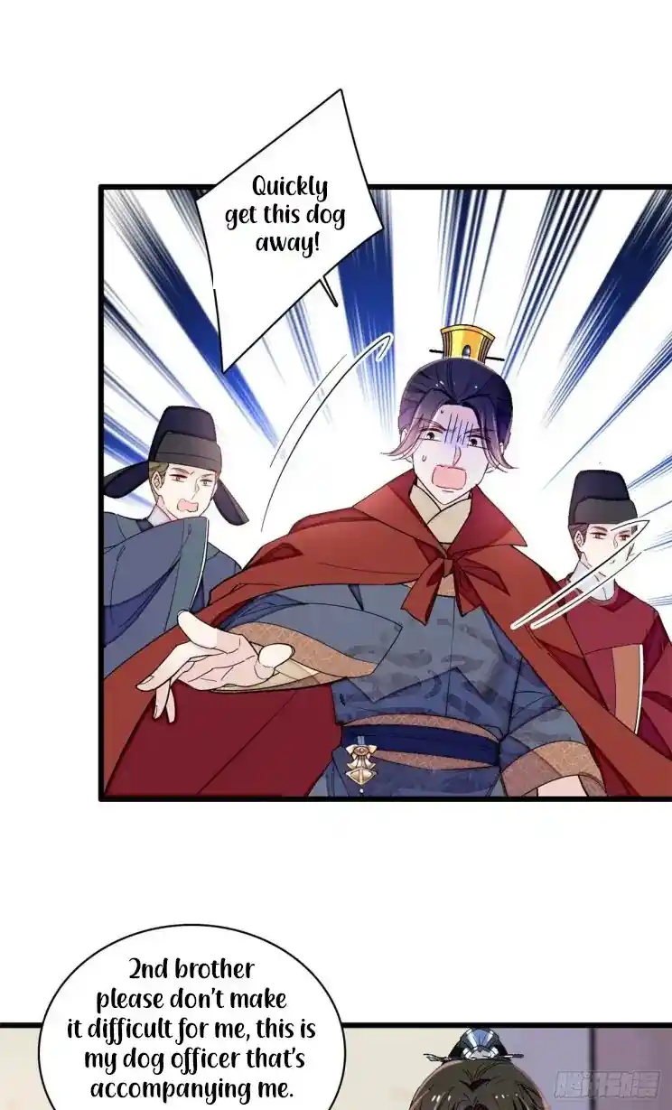 The Brocaded Tale Of The Girl Si Chapter 215