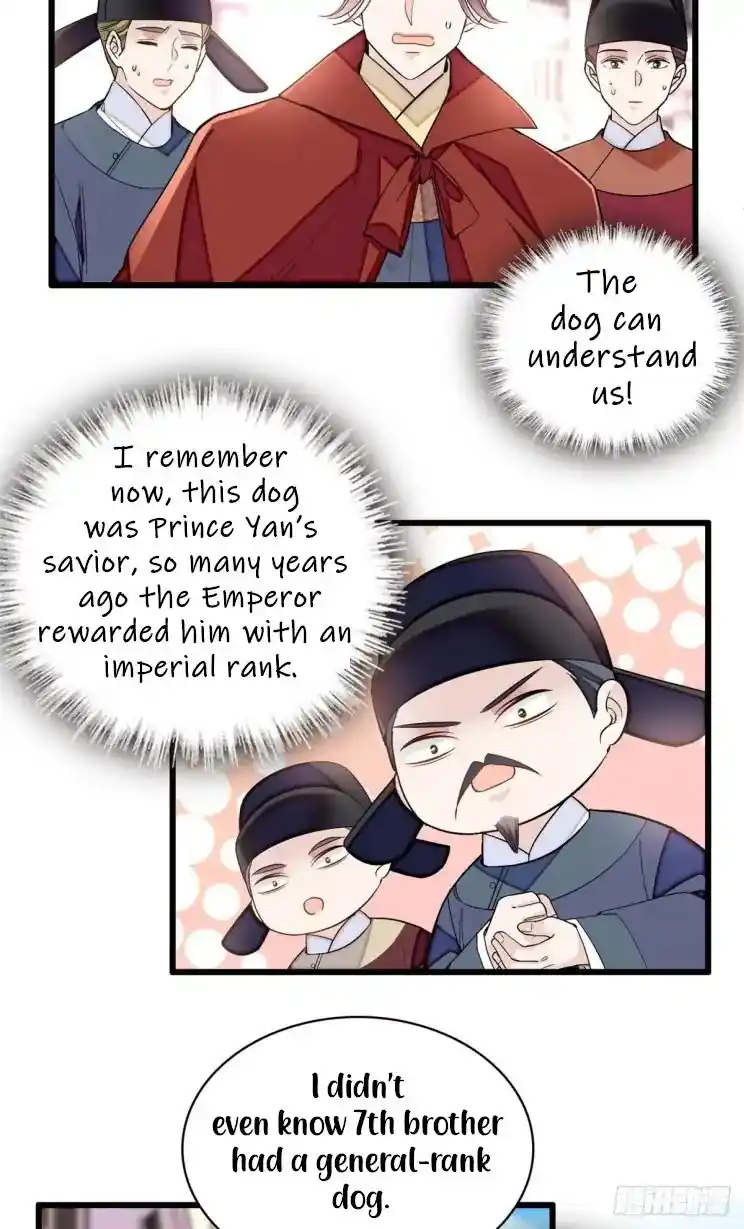 The Brocaded Tale Of The Girl Si Chapter 215