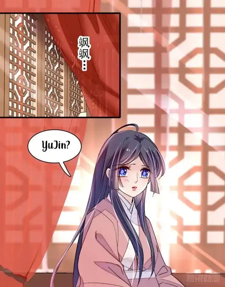 The Brocaded Tale Of The Girl Si Chapter 215