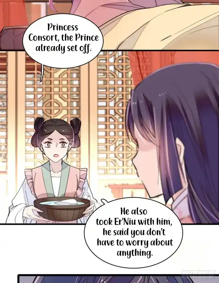 The Brocaded Tale Of The Girl Si Chapter 215