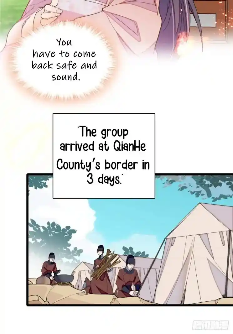 The Brocaded Tale Of The Girl Si Chapter 215