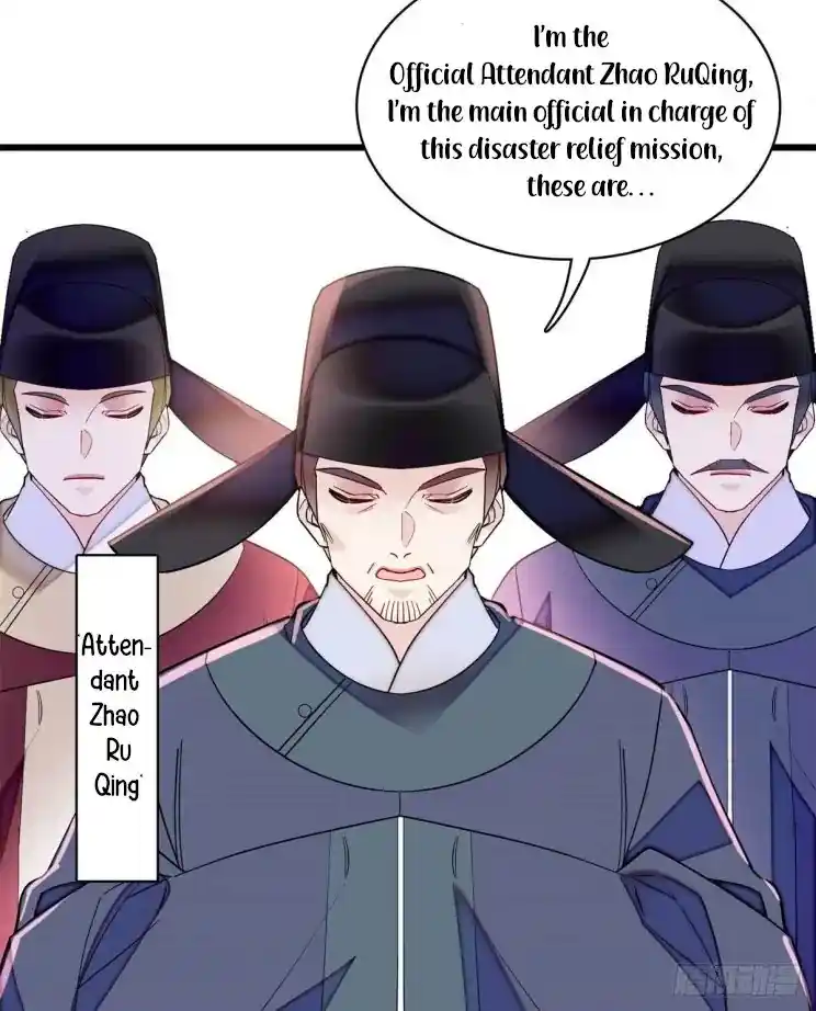 The Brocaded Tale Of The Girl Si Chapter 215