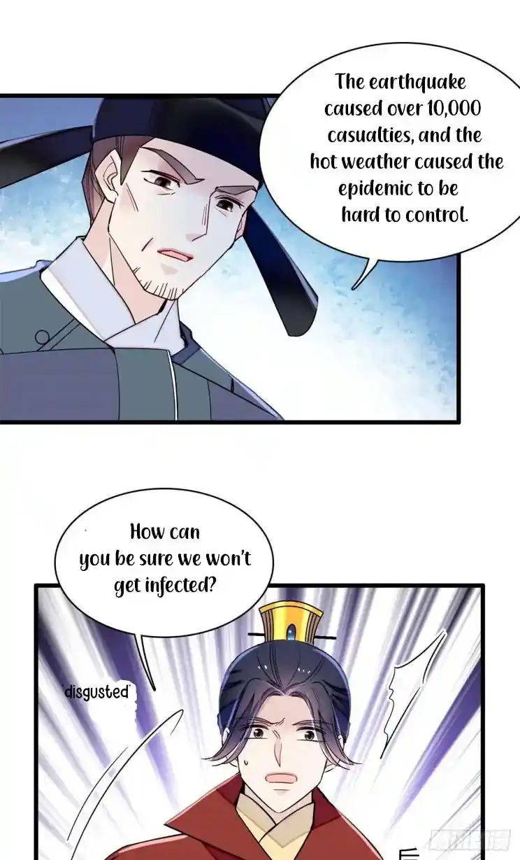 The Brocaded Tale Of The Girl Si Chapter 215