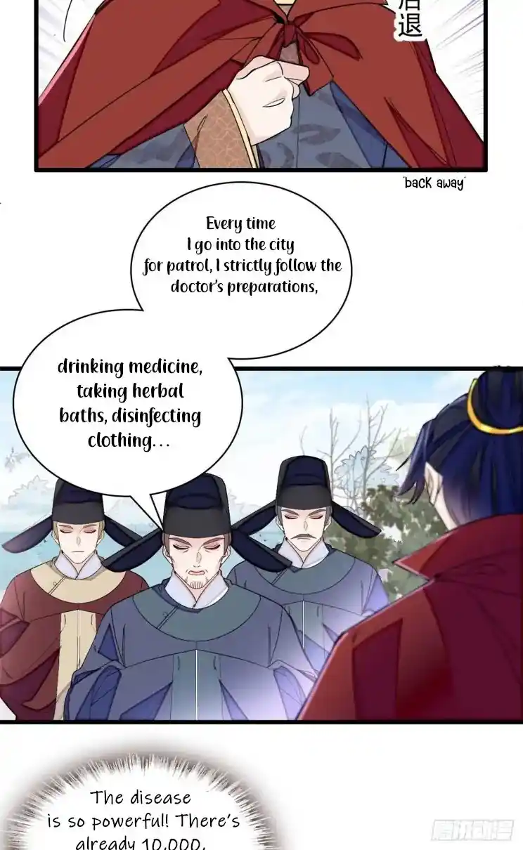 The Brocaded Tale Of The Girl Si Chapter 215