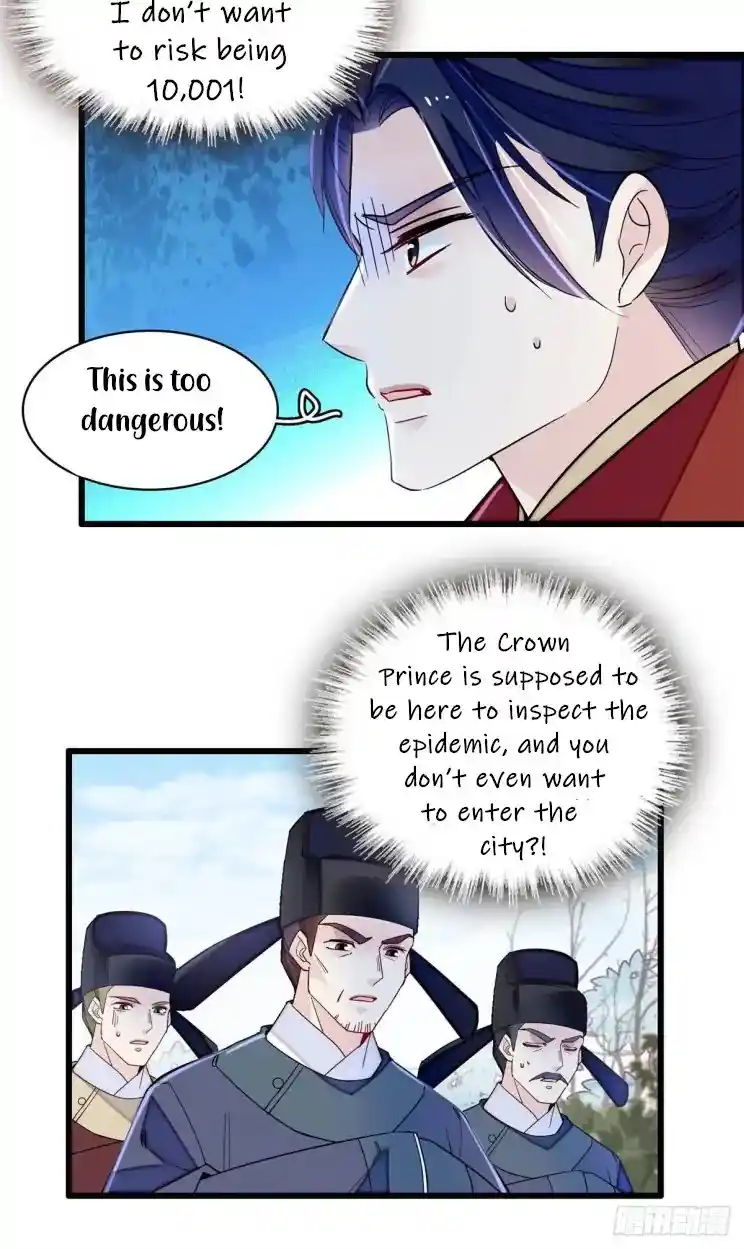 The Brocaded Tale Of The Girl Si Chapter 215