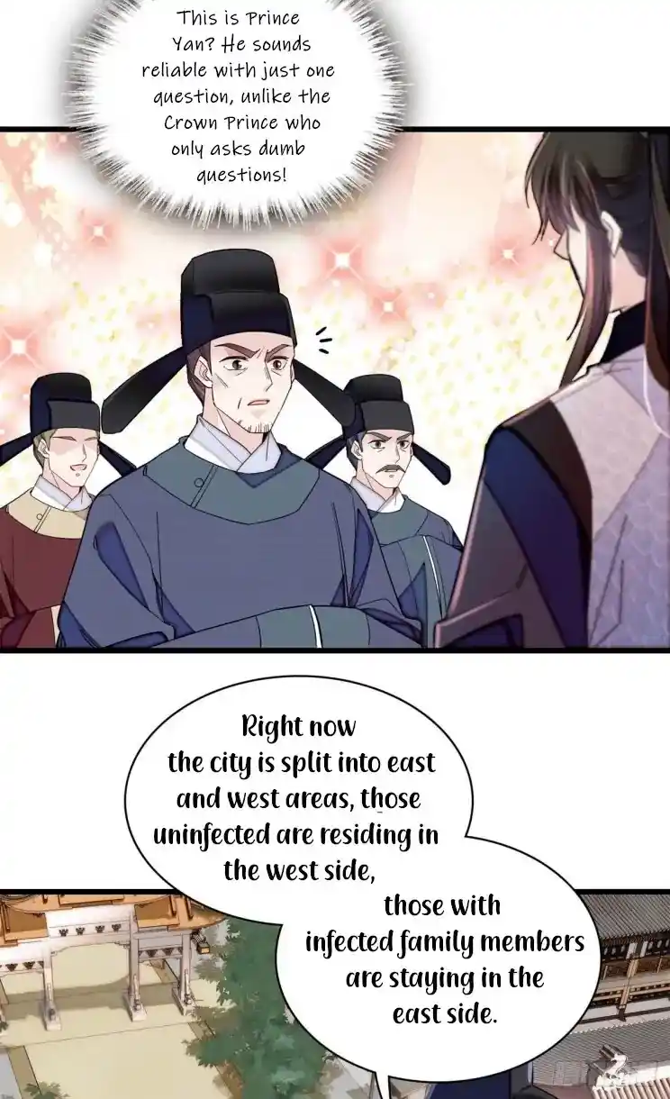 The Brocaded Tale Of The Girl Si Chapter 215