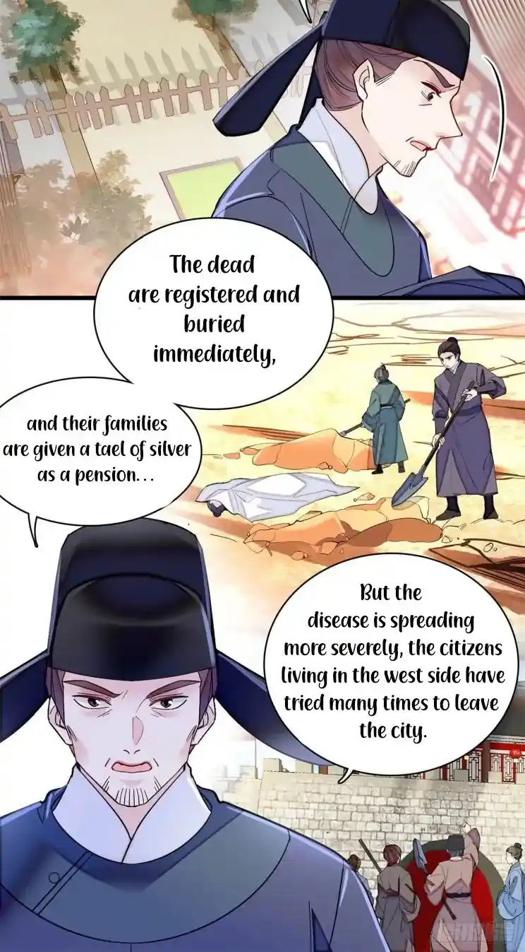 The Brocaded Tale Of The Girl Si Chapter 215