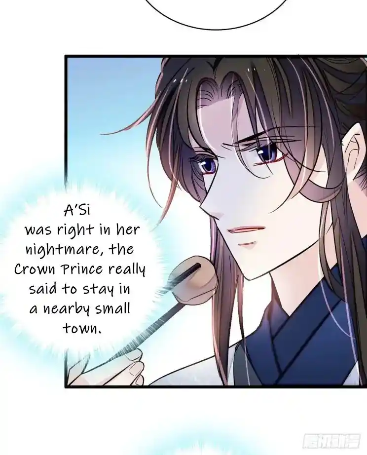 The Brocaded Tale Of The Girl Si Chapter 215