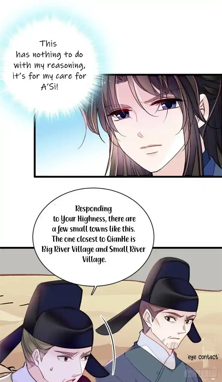 The Brocaded Tale Of The Girl Si Chapter 215