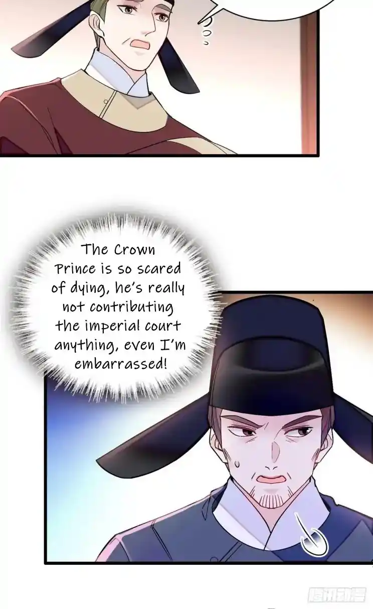 The Brocaded Tale Of The Girl Si Chapter 215