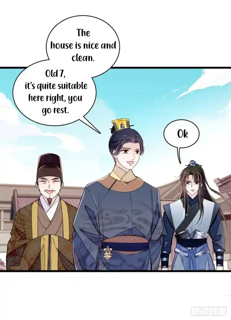 The Brocaded Tale Of The Girl Si Chapter 215