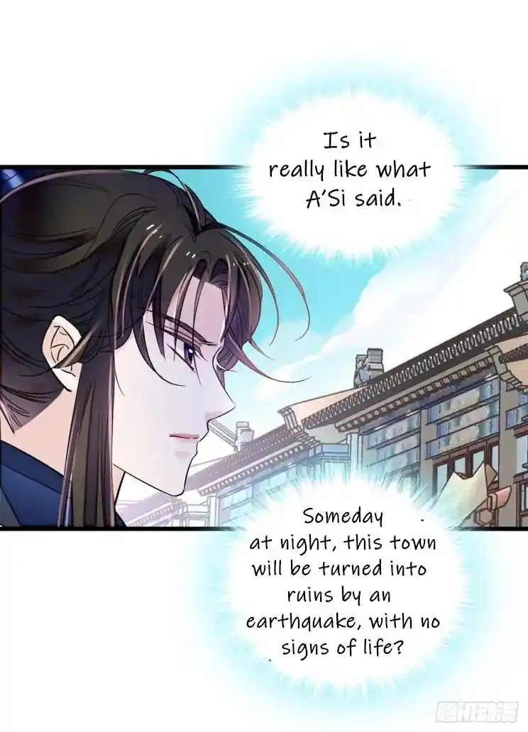 The Brocaded Tale Of The Girl Si Chapter 215